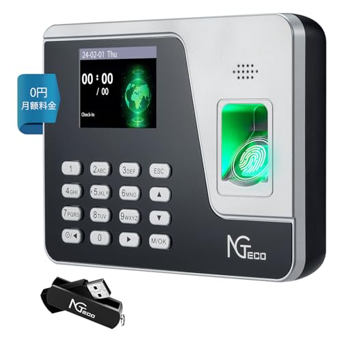 NGTeco タイムレコーダー 指紋認証 勤怠管理 USBデータ転送対応 不正打刻防止 自動集計 500ユーザー登録可 壁掛け式 コスト削減 日本語説明書付き AS10