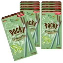 江崎グリコ ポッキー チョコミント 江崎グリコ お菓子 おかし チョコ チョコレート Pocky chocolate mint glico 2袋×10個