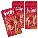 ポッキー つぶつぶいちご 2袋×10個 江崎グリコ 大容量 個包装 お菓子 おかし チョコ チョコレート スナック ギフト バレンタンデー ホワイトデー