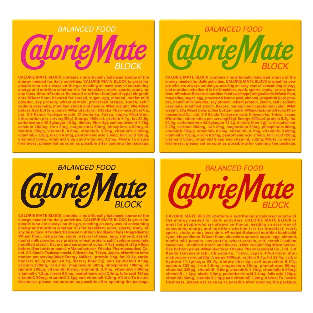 大塚製薬 カロリーメイト ブロック 4本入 4種×各3個 [フルーツ味/チョコレート味/チーズ味/メープル味]