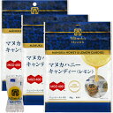 MANUKA HEALTH NEW ZEALAND(マヌカヘルス ニュージランド) マヌカヘルス マヌカハニー キャンディ レモン 80g × 3個 MGO40...