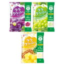 マンナンライフ ララクラッシュ 3種アソート 計12袋