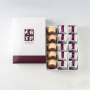 HM-068東京あんプリン・ぬれ甘なつと詰合せ