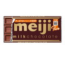 明治 ミルクチョコレート 50g×10枚