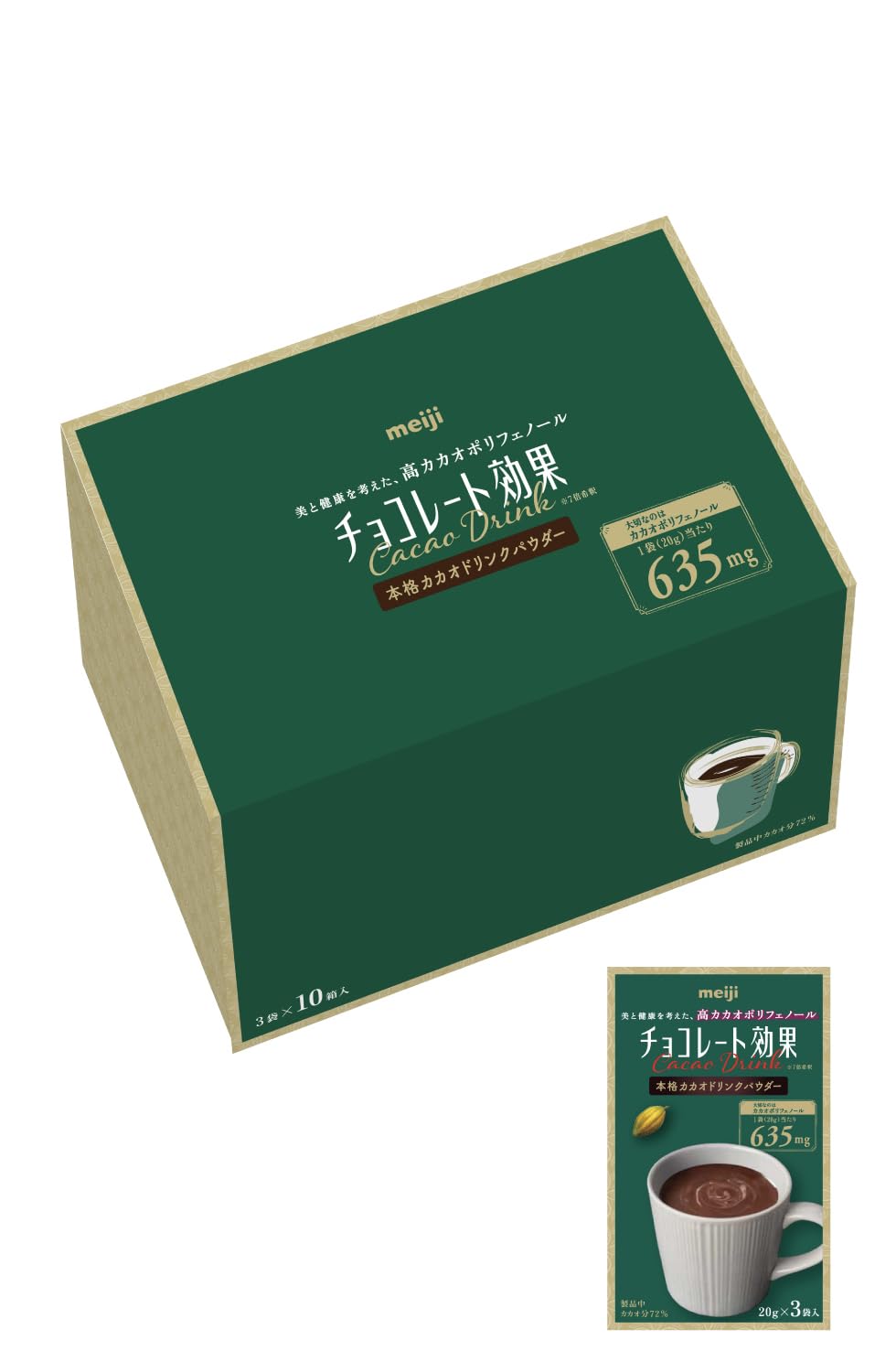 チョコレート効果カカオ72%ドリンクパウダー 600g（20g×3袋×10個）