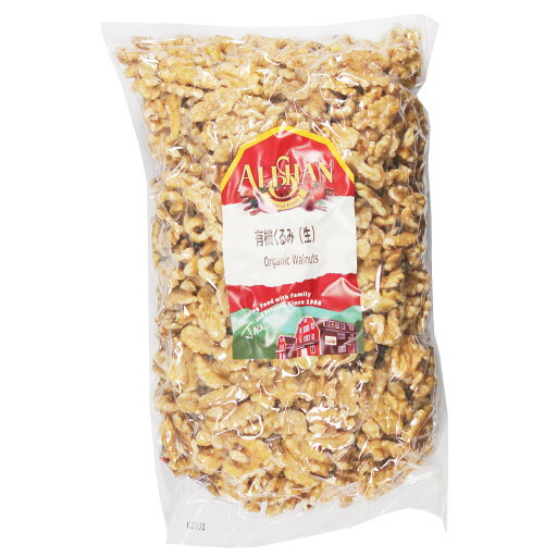 アリサン有限会社 有機くるみ(生) (1kg) アリサン有限会社 有機くるみ(生) (1kg)