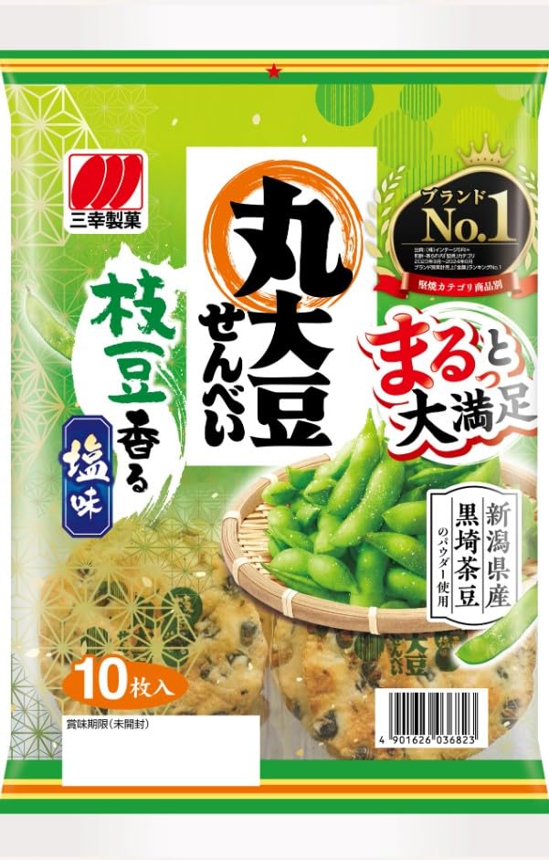 三幸製菓 丸大豆せんべい 枝豆香る塩味 10枚×12袋
