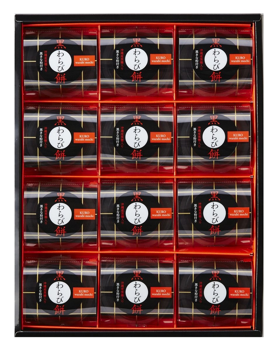 Danke 黒わらび餅 12個
