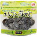 昆布森 おしゃぶり芽かぶ 80g ×20個