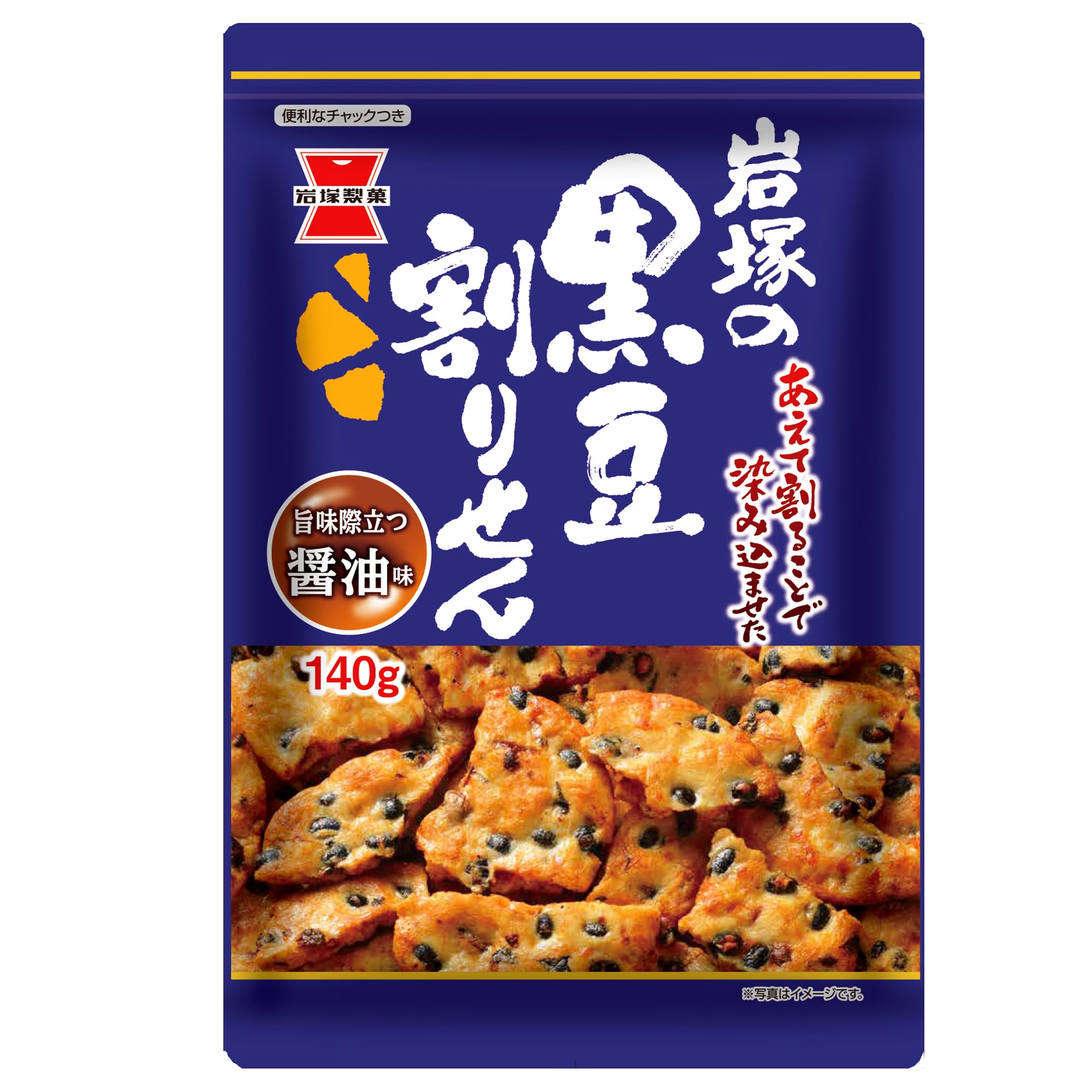 岩塚製菓 黒豆割りせん 醤油味 140g×12袋