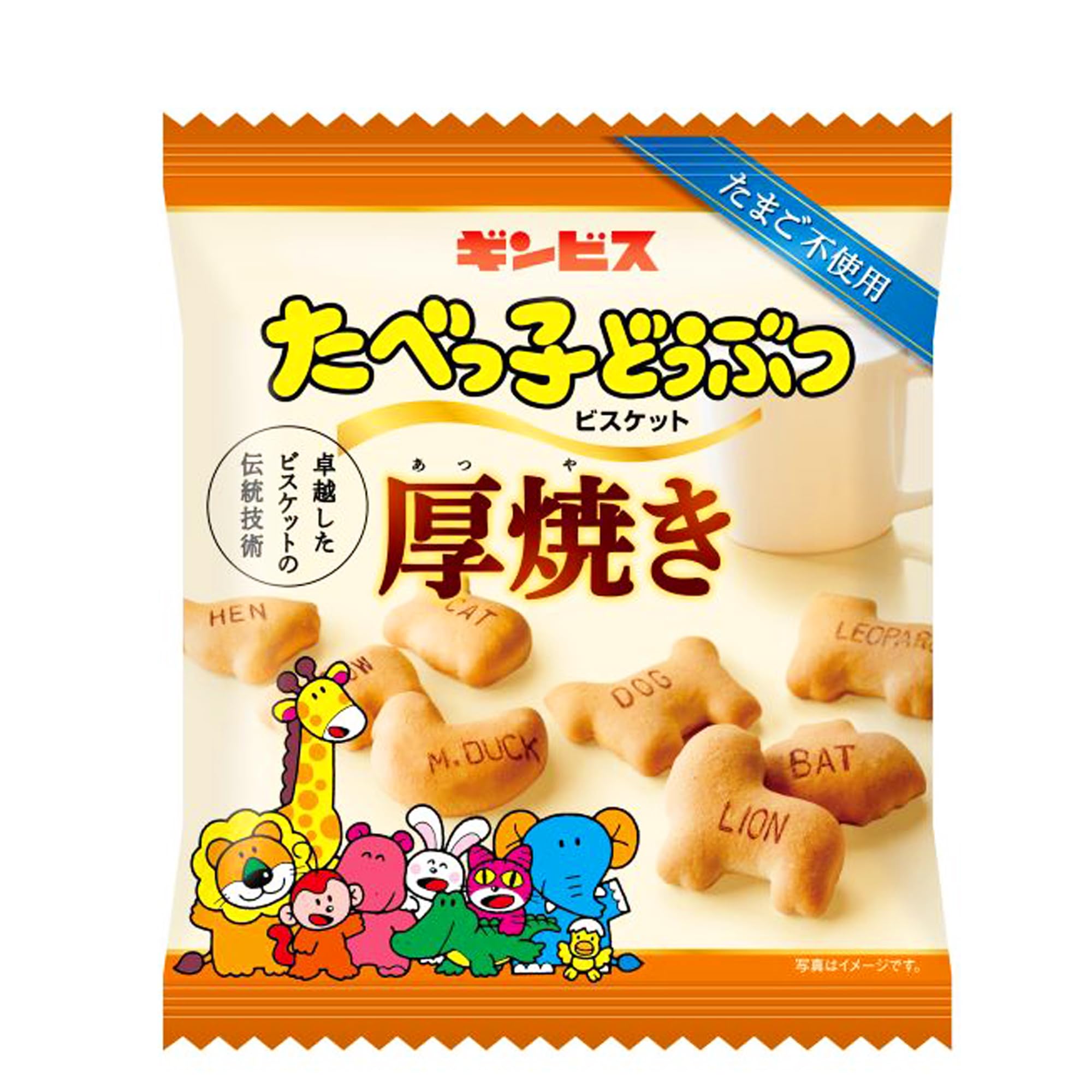 ӥ Ƥ٤ûҤɤ֤ 55g20