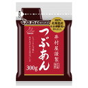 井村屋 井村屋謹製つぶあん 300g×10袋 あんこ 袋入り ぜんざい おはぎ