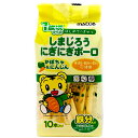 大阪前田 しまじろうにぎにぎボーロかぼちゃ&にんじん 10本×12袋