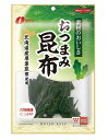 なとり おつまみ昆布 23g×5袋