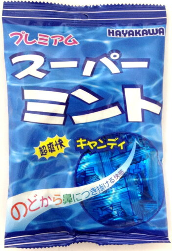 早川製菓 プレミアムスーパーミント 60g×20袋 早川製菓 プレミアムスーパーミント 60g×20袋