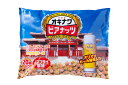 サン食品 ジャンボオキナワビアナッツ(20袋入) 320g