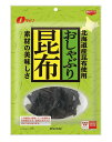 なとり おしゃぶり昆布 35g×5袋