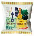 西村衛生ボーロ本舗 西村の野菜ボーロ カボチャ&ホウレン草 (15g×6袋)×10袋
