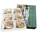 厚焼せんべいピーナッツ24枚箱入佐々木製菓