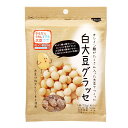 光武製菓 白大豆グラッセ75g×15袋