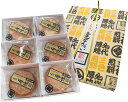 三色せんべい24枚箱入(ピーナッツ・アーモンド・白ごま) 佐々木製菓