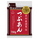 井村屋 井村屋謹製つぶあん 700g×10袋 あんこ袋入りぜんざいおはぎ業務用大容量