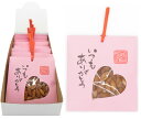法善寺あられ 感謝のしおり柿の種ピンク 25g×10袋セット