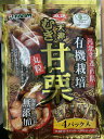 ジェイ・ファーム 有機むき甘栗 200g×4袋