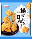 栗山米菓 揚げもち日和(しお味) 65g×16袋