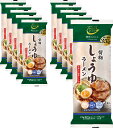 五木食品 からだシフト 糖質コントロール しょうゆラーメン 218g×10袋
