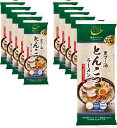 五木食品 からだシフト 糖質コントロール とんこつラーメン 170g×10袋