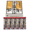 はくばく 霧しな 木曽路御岳そば 200g×5袋