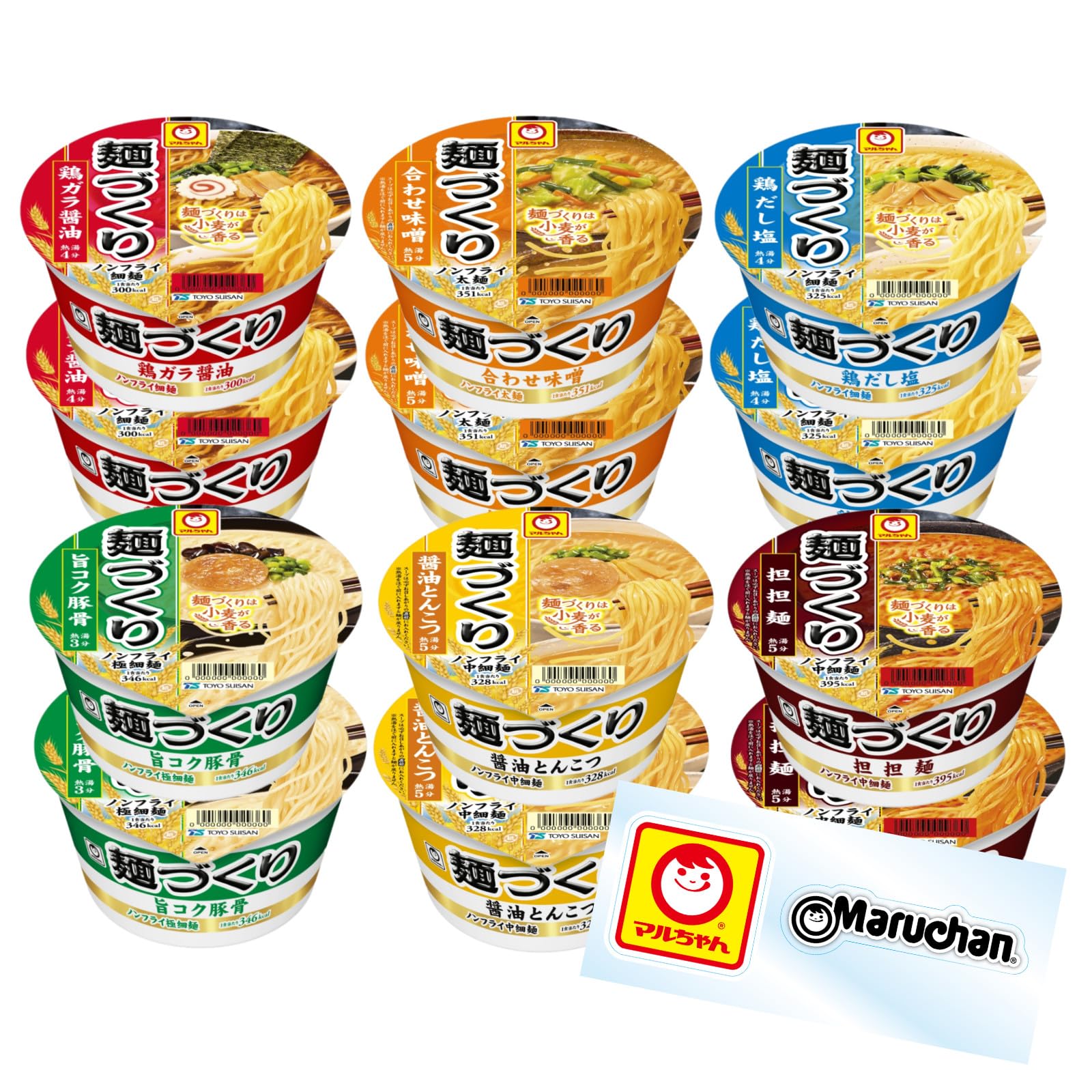 マルちゃん 麺づくり カラフル6種セット ( 計12個 / 6種 ) カップ麺 詰め合わせ ( 醤油・味噌・豚骨・塩・担々麺・醤油とんこつ ) 食べ比べ 箱買い カップラーメン 東洋水産