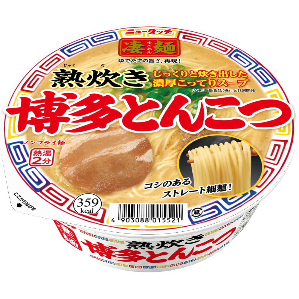 ニュータッチ 凄麺 熟炊き博多とんこつ 110g×12個