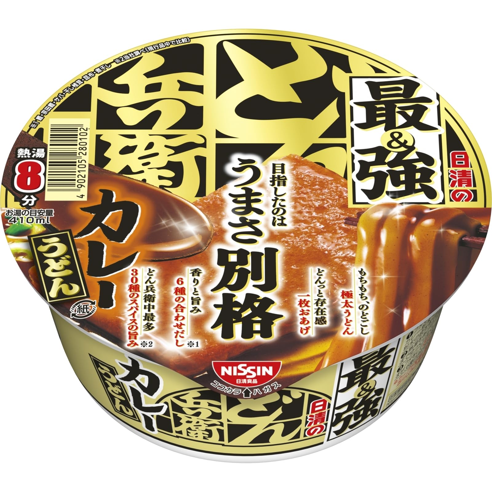 どん兵衛 日清の最強どん兵衛 カレーうどん [30種のスパイスの旨み] 日清食品 カップ麺 94g×12個のサムネイル