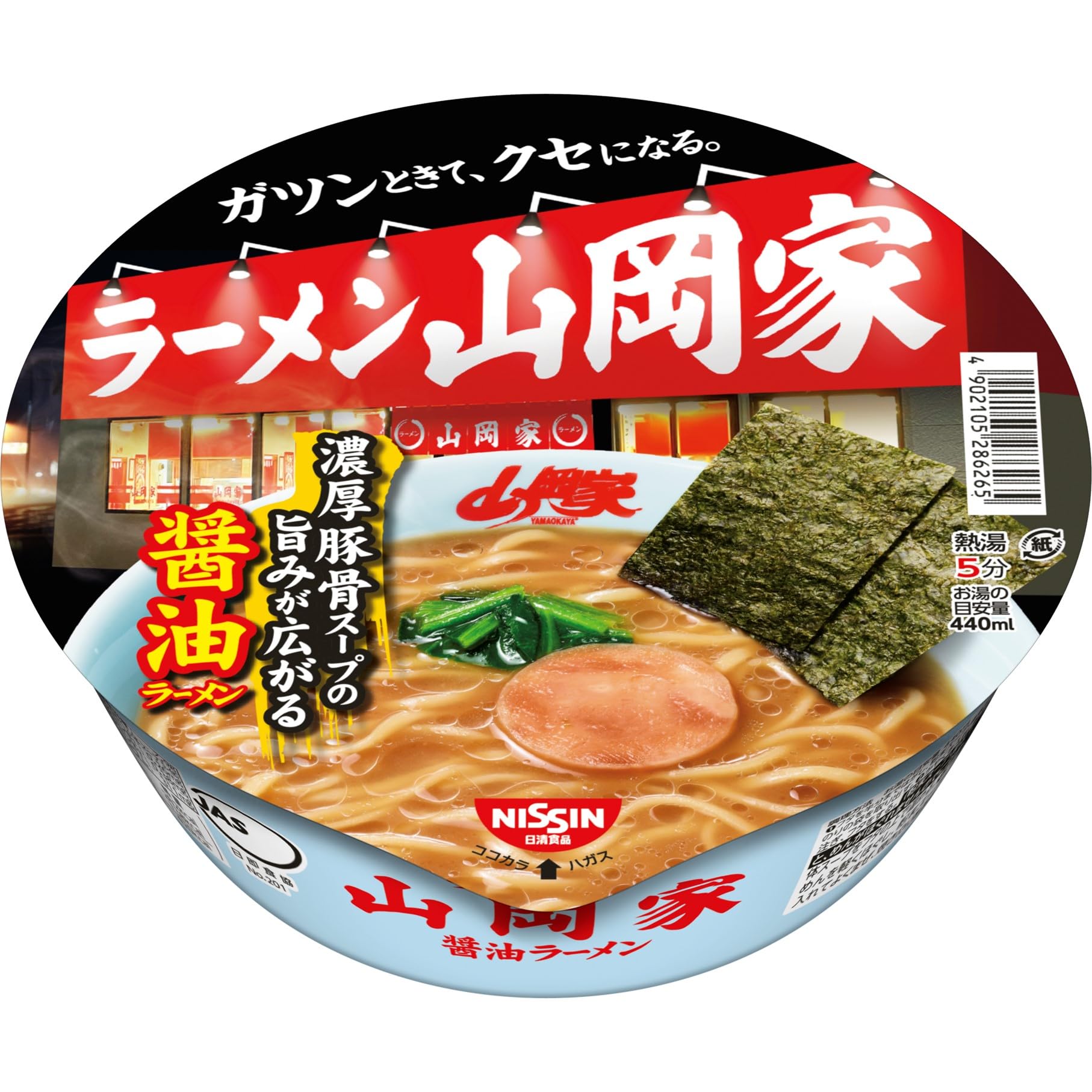 日清食品 ラーメン山岡家 醤油ラーメン [濃厚豚骨スープの旨みが広がる] カップ麺 117g ×12個