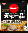 サッポロ一番 名店の味 天下一品 京都濃厚鶏白湯 袋麺 105g ×10個