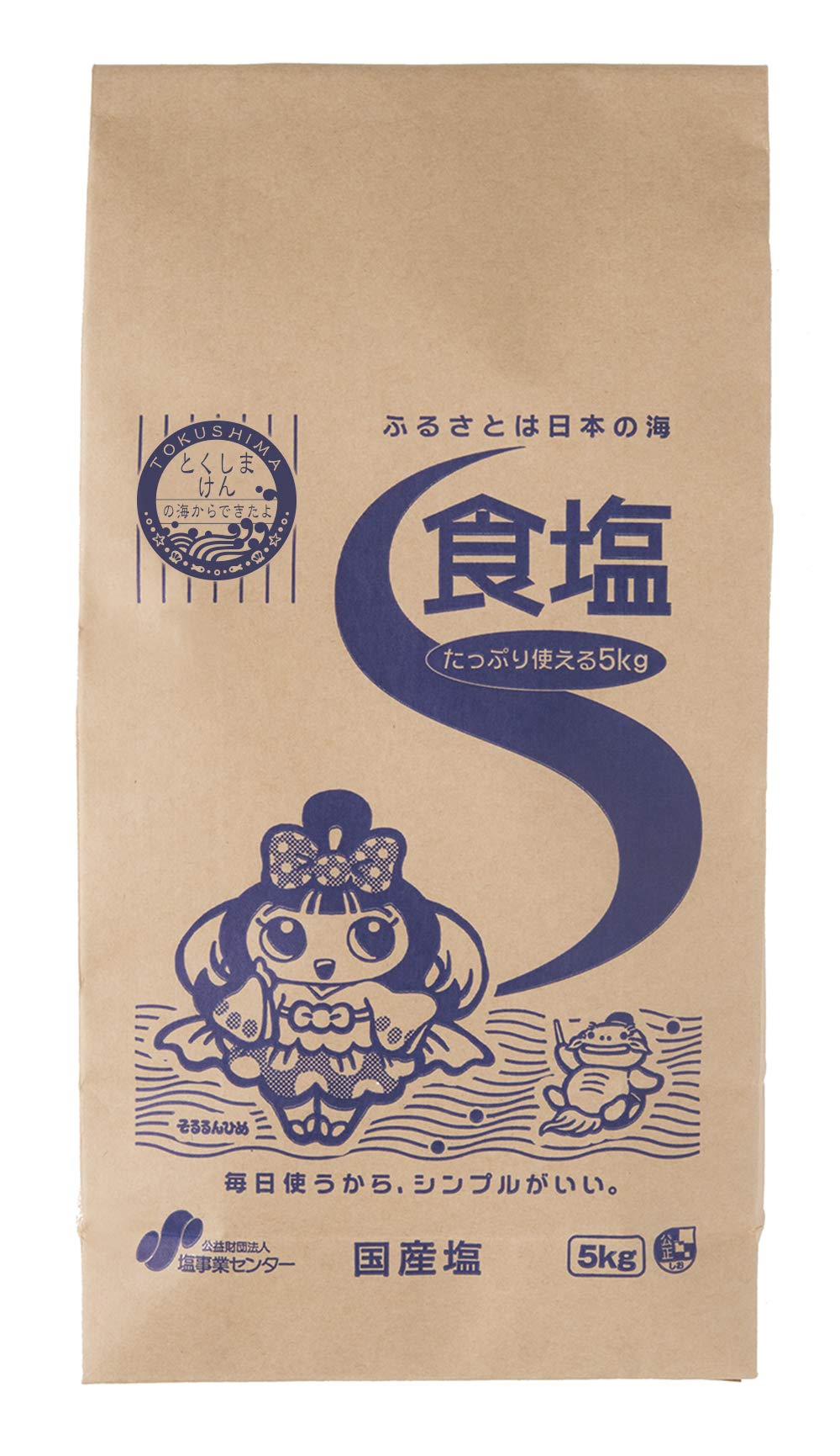 塩事業センター 食塩 5kg×4袋