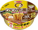 エースコック ロカボデリPLUS COCO壱番屋監修カレーラーメン 糖質オフ 72g ×12個