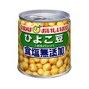 いなば食品 いなば 毎日サラダ ひよこ豆(ガルバンゾ) 食塩無添加 100g×24缶