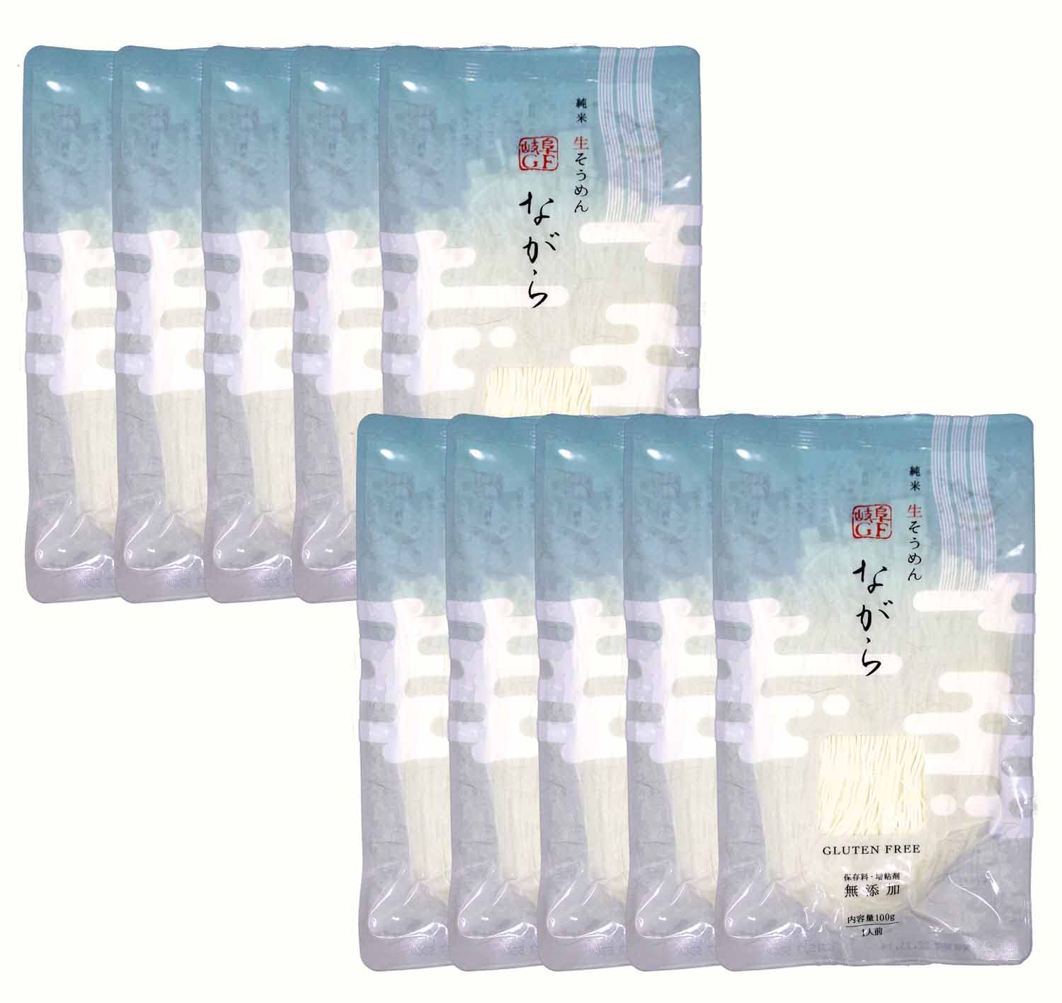 小林生麺 そうめん ながら グルテンフリー 国産米粉 100g×10食セット