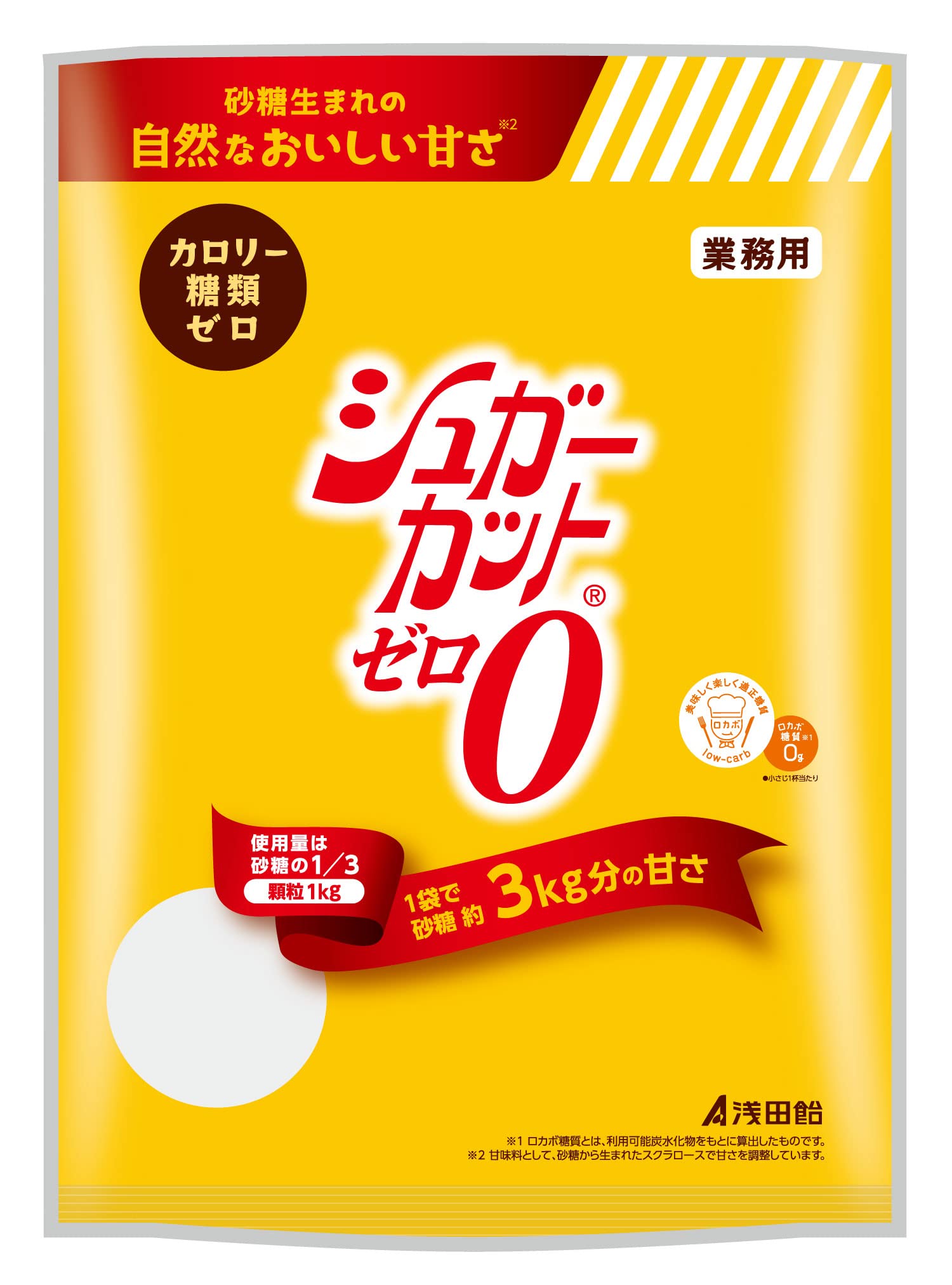 ASADAAME(浅田飴) 業務用シュガーカット顆粒ゼロ 1kg