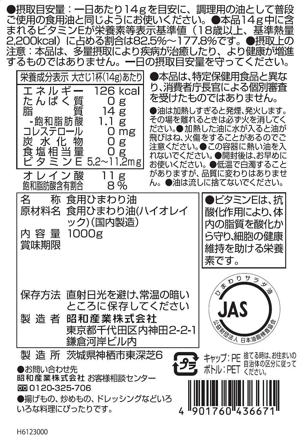 ���»��� ���쥤���å� 1000g��2��