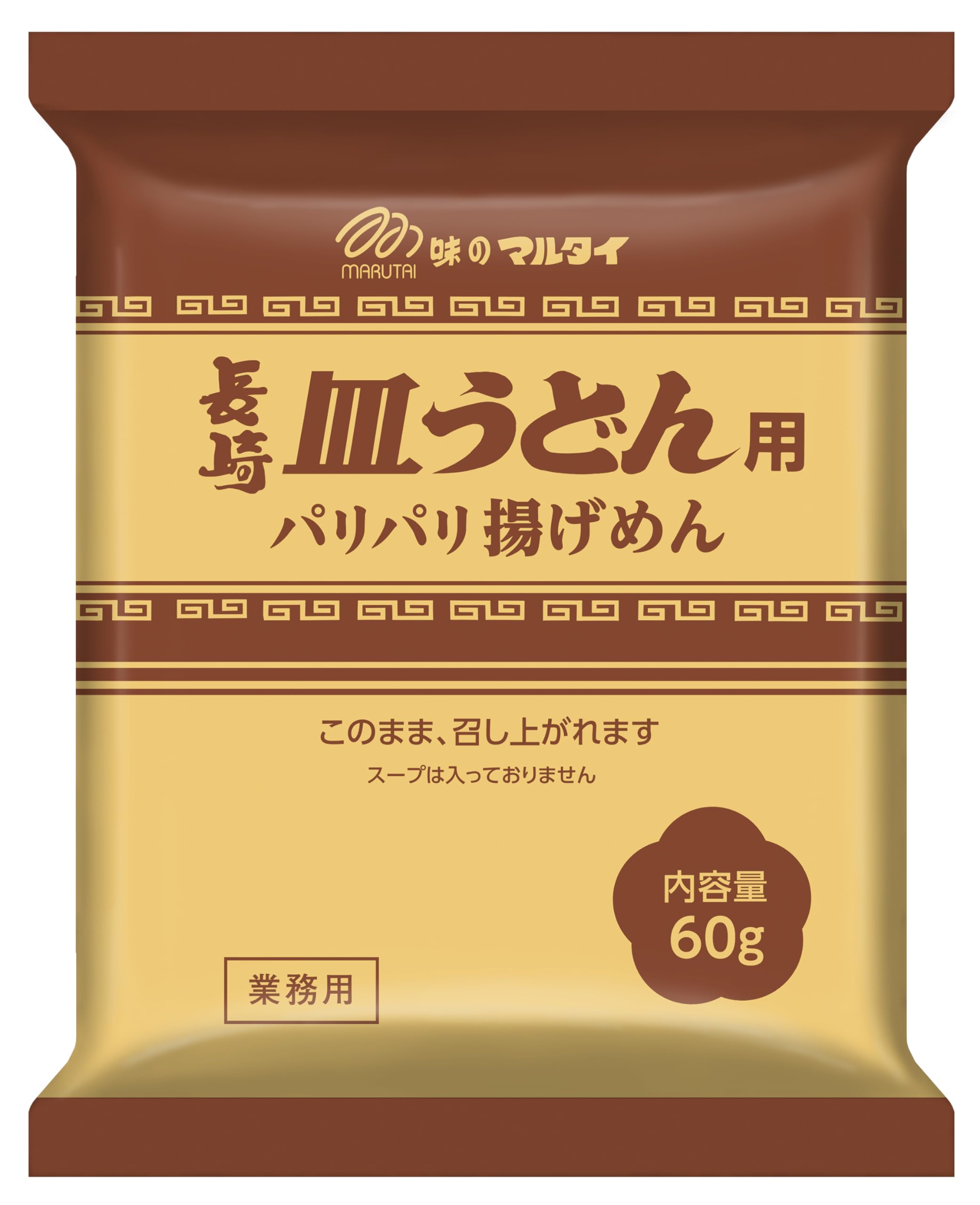 マルタイ 長崎皿うどん用めん60g ×30個