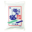 青い海 シママース本舗 沖縄の海水塩 美ら海育ち 500g × 3