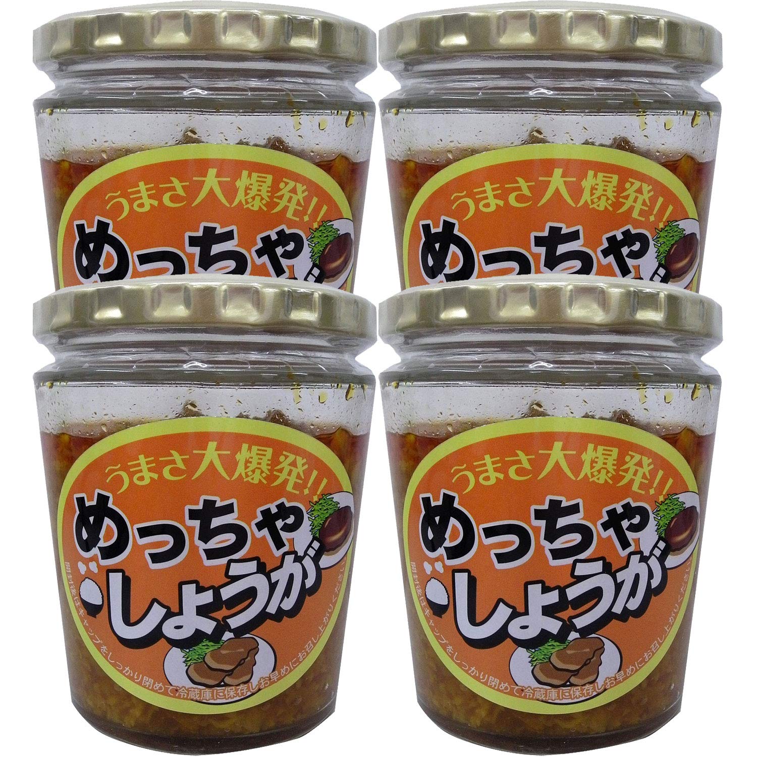 ベルフーズ めっちゃしょうが 270g ×4個