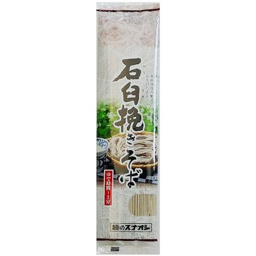 麺のスナオシ 石臼挽きそば 200g×20個