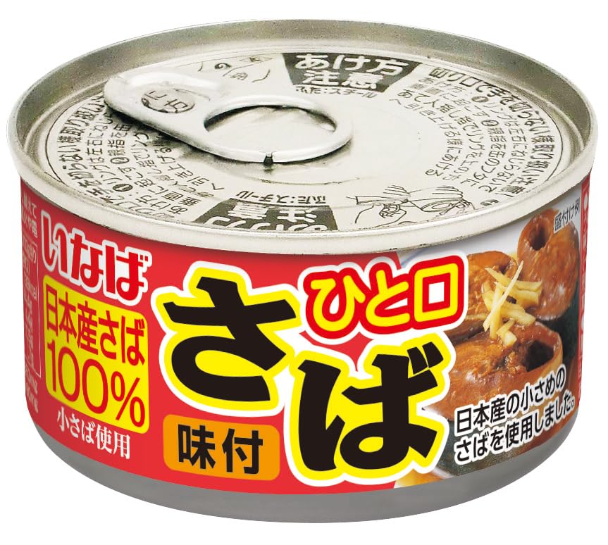 いなば食品 ひと口さば 味付 100g ×24個