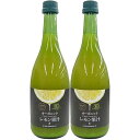 テルヴィス 有機レモン果汁 720ml 2本セット ギフト箱入