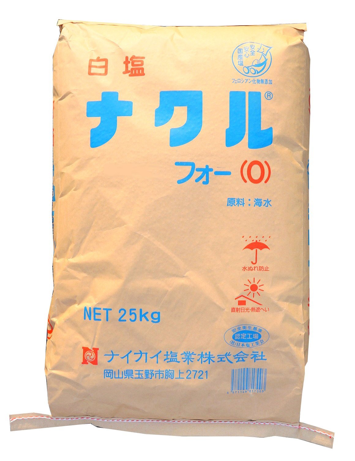 ナイカイ塩業 ナクルフォー(0) 25kg ボイラー用